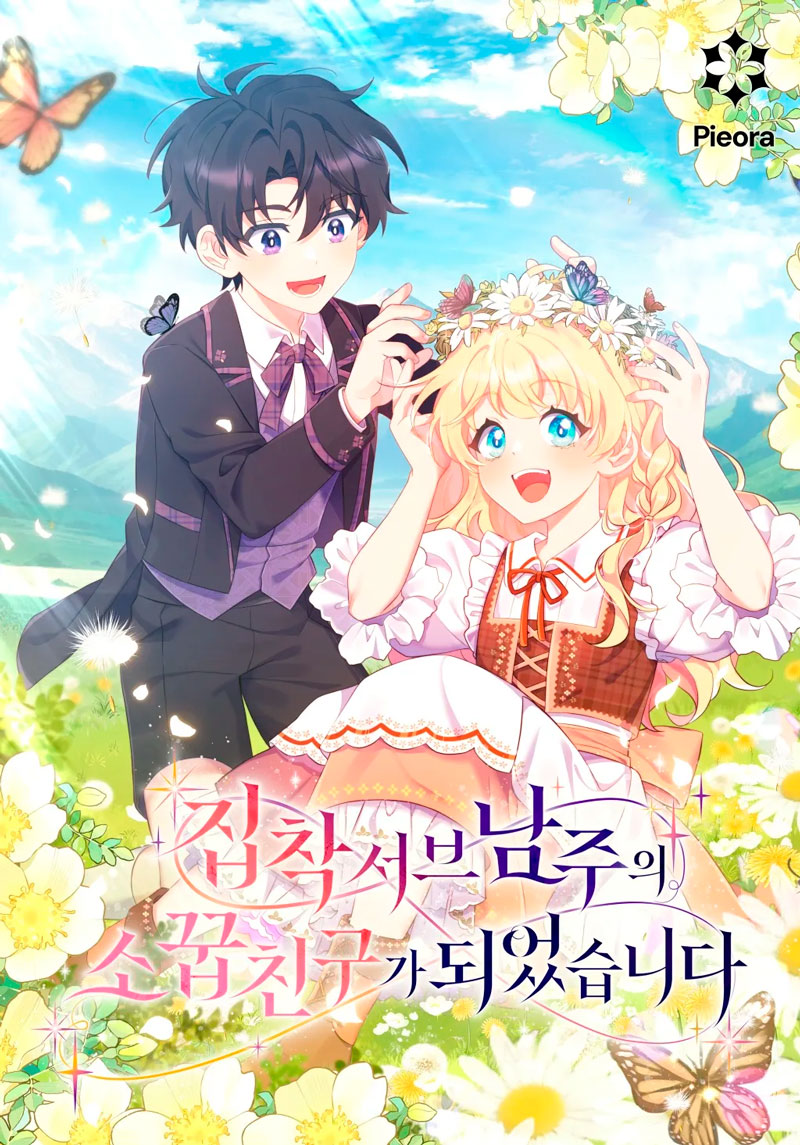 Me convertí en la amiga de la infancia del obsesivo segundo protagonista masculino Capítulo 20 - Página 2