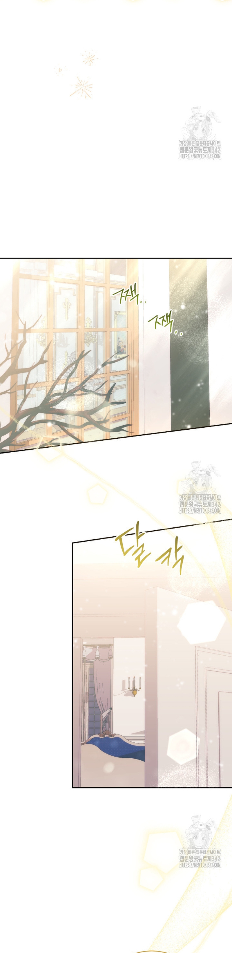 Me convertí en la amiga de la infancia del obsesivo segundo protagonista masculino Capítulo 21 - Página 34