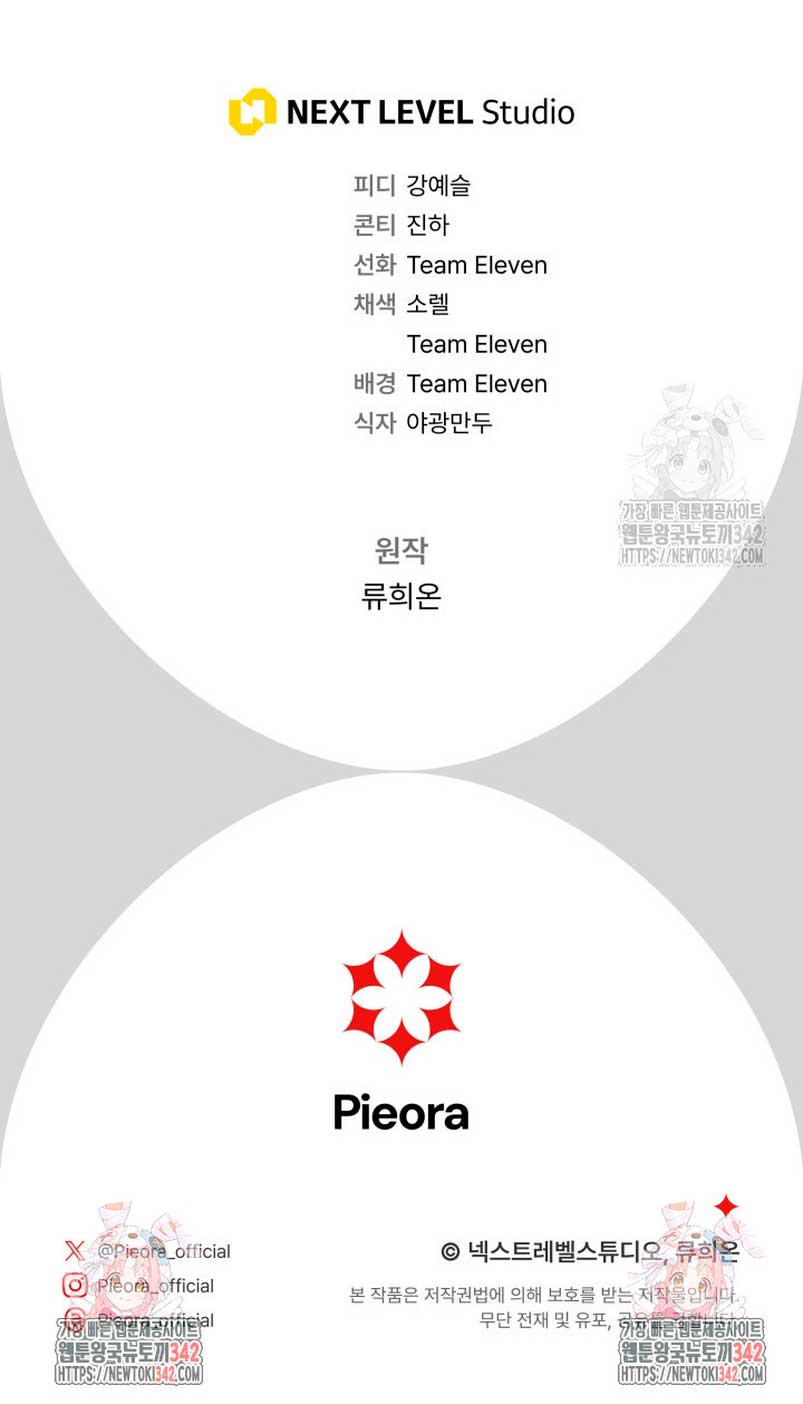 Me convertí en la amiga de la infancia del obsesivo segundo protagonista masculino Capítulo 22 - Página 64