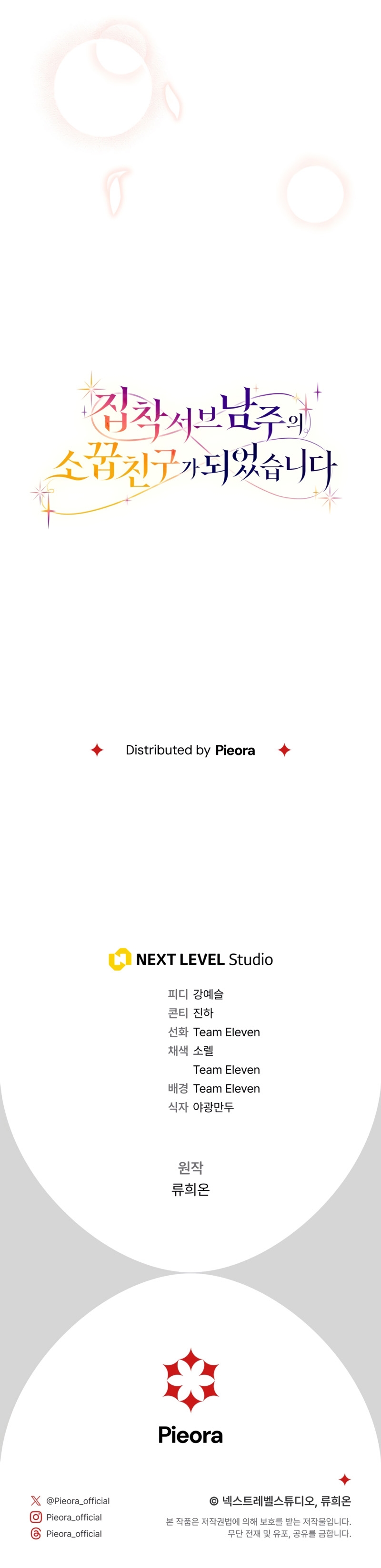 Me convertí en la amiga de la infancia del obsesivo segundo protagonista masculino Capítulo 23 - Página 41