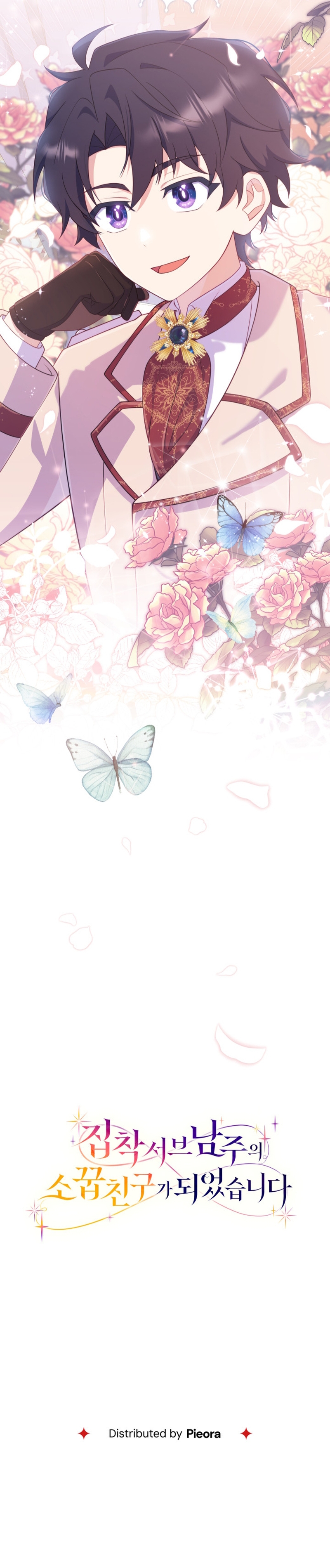 Me convertí en la amiga de la infancia del obsesivo segundo protagonista masculino Capítulo 26 - Página 51