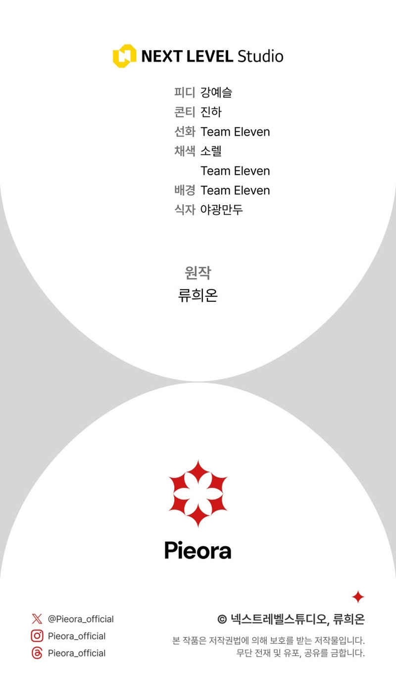 Me convertí en la amiga de la infancia del obsesivo segundo protagonista masculino Capítulo 26 - Página 52