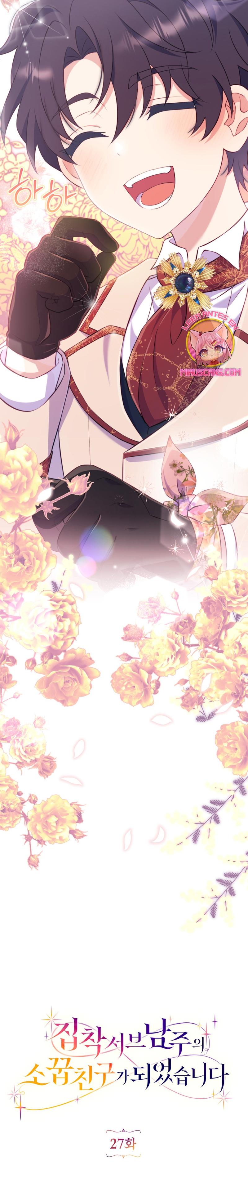 Me convertí en la amiga de la infancia del obsesivo segundo protagonista masculino Capítulo 27 - Página 12