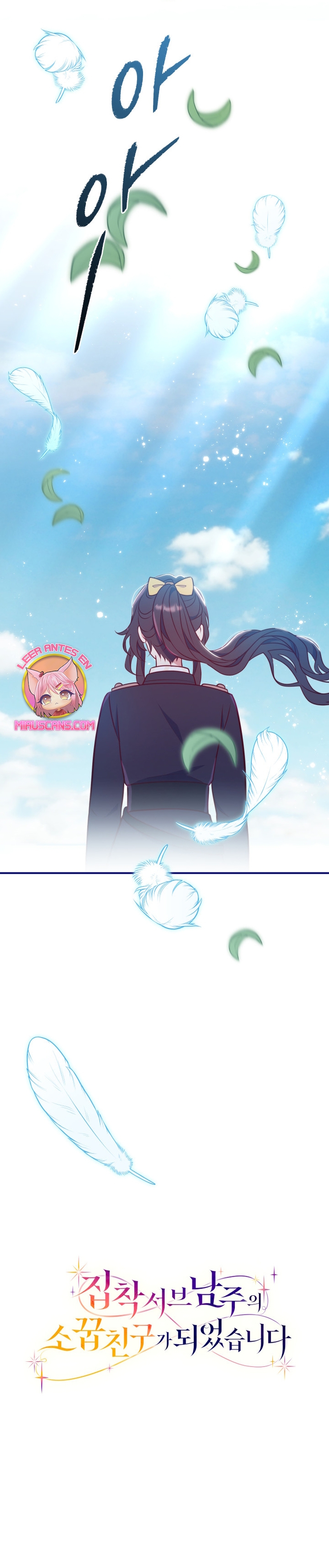 Me convertí en la amiga de la infancia del obsesivo segundo protagonista masculino Capítulo 27 - Página 55