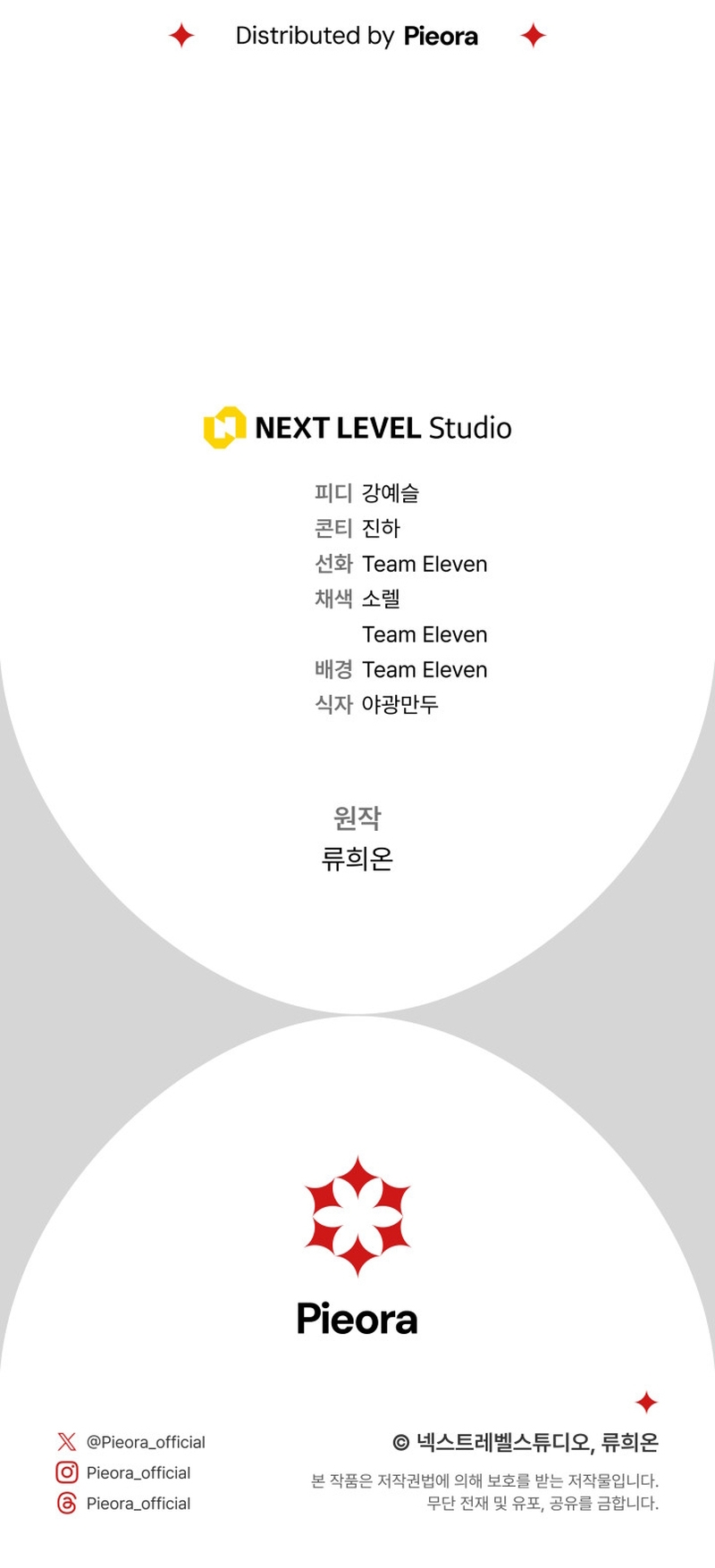 Me convertí en la amiga de la infancia del obsesivo segundo protagonista masculino Capítulo 27 - Página 56