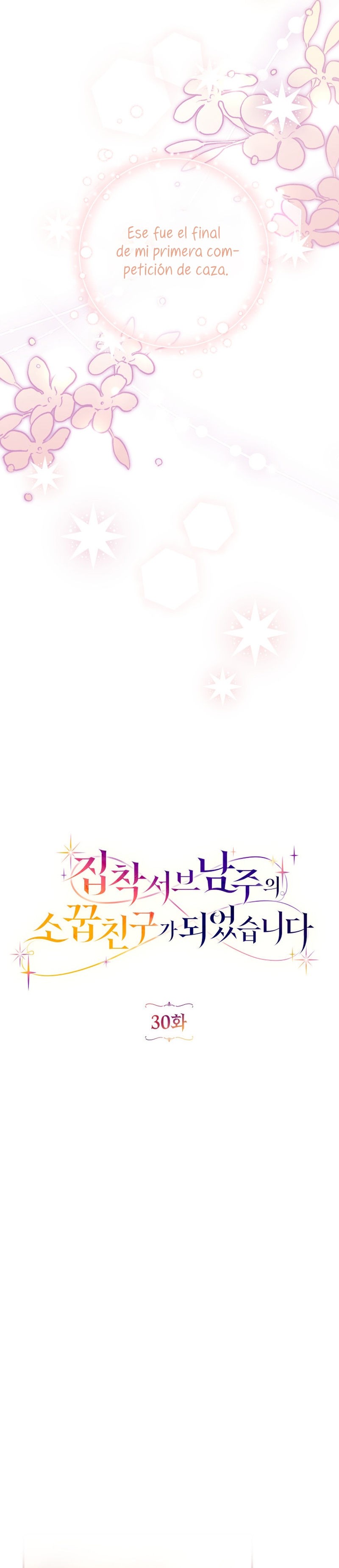 Me convertí en la amiga de la infancia del obsesivo segundo protagonista masculino Capítulo 30 - Página 15