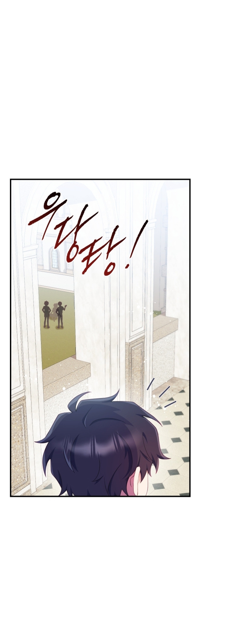 Me convertí en la amiga de la infancia del obsesivo segundo protagonista masculino Capítulo 33 - Página 37