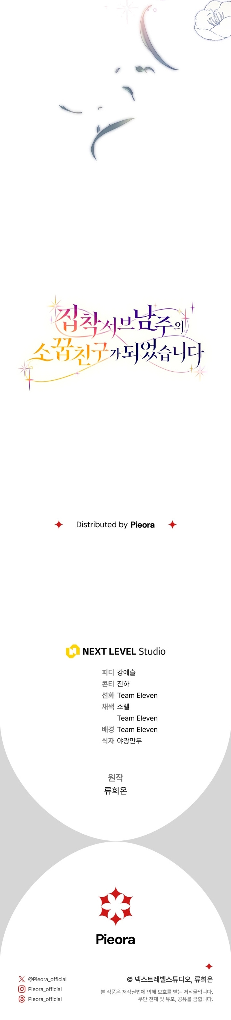 Me convertí en la amiga de la infancia del obsesivo segundo protagonista masculino Capítulo 33 - Página 47