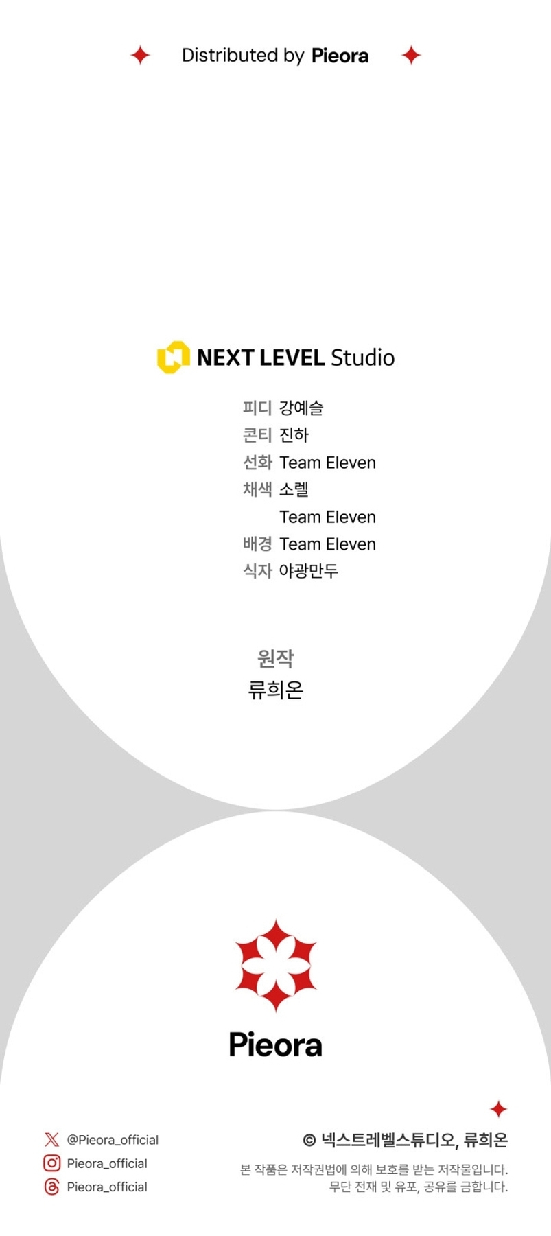 Me convertí en la amiga de la infancia del obsesivo segundo protagonista masculino Capítulo 34 - Página 47