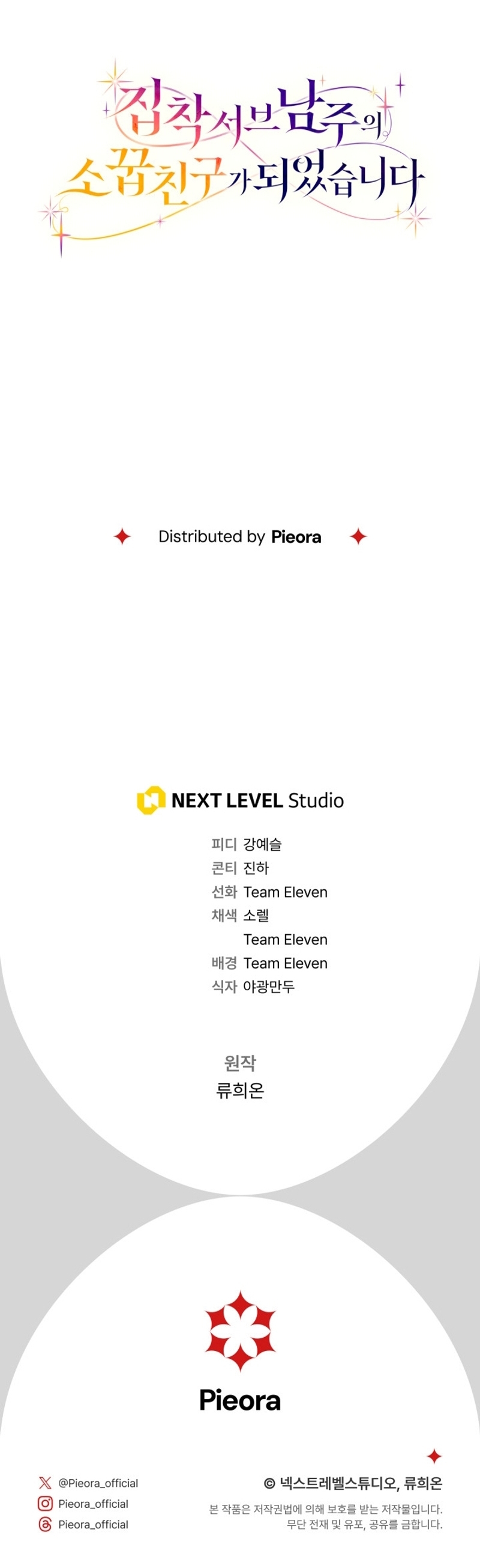 Me convertí en la amiga de la infancia del obsesivo segundo protagonista masculino Capítulo 36 - Página 46