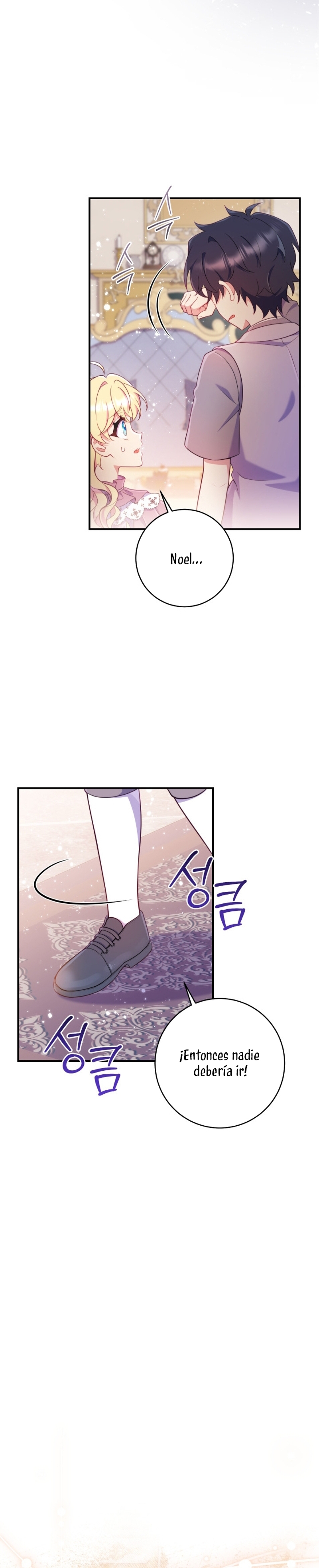 Me convertí en la amiga de la infancia del obsesivo segundo protagonista masculino Capítulo 40 - Página 11