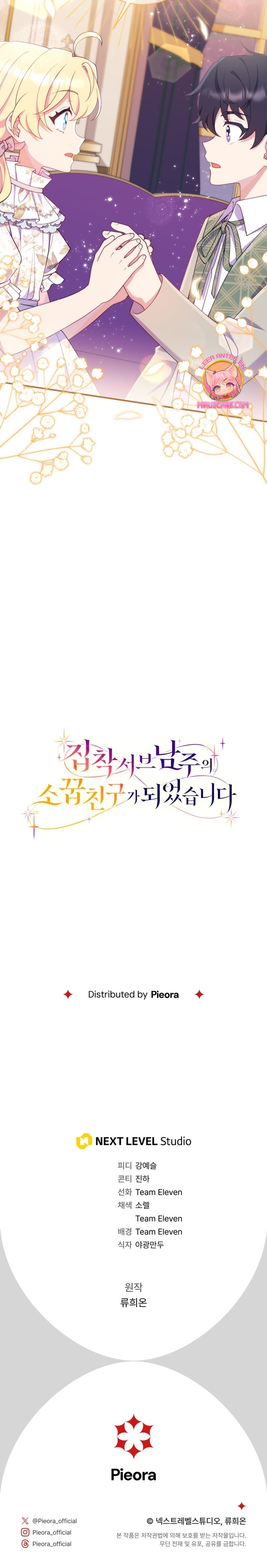 Me convertí en la amiga de la infancia del obsesivo segundo protagonista masculino Capítulo 40 - Página 36