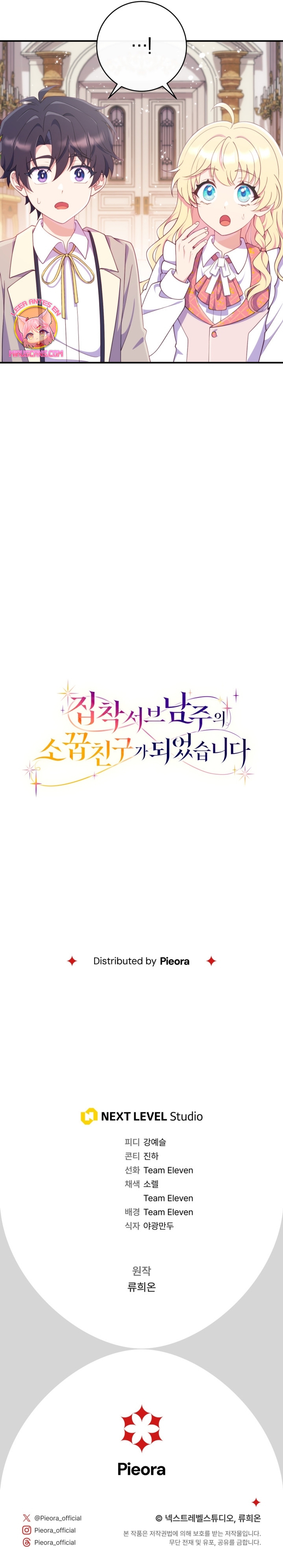 Me convertí en la amiga de la infancia del obsesivo segundo protagonista masculino Capítulo 43 - Página 29