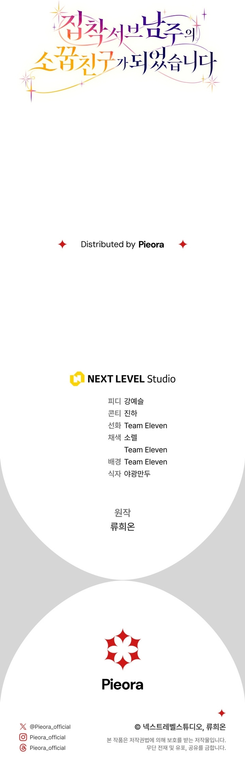 Me convertí en la amiga de la infancia del obsesivo segundo protagonista masculino Capítulo 44 - Página 35