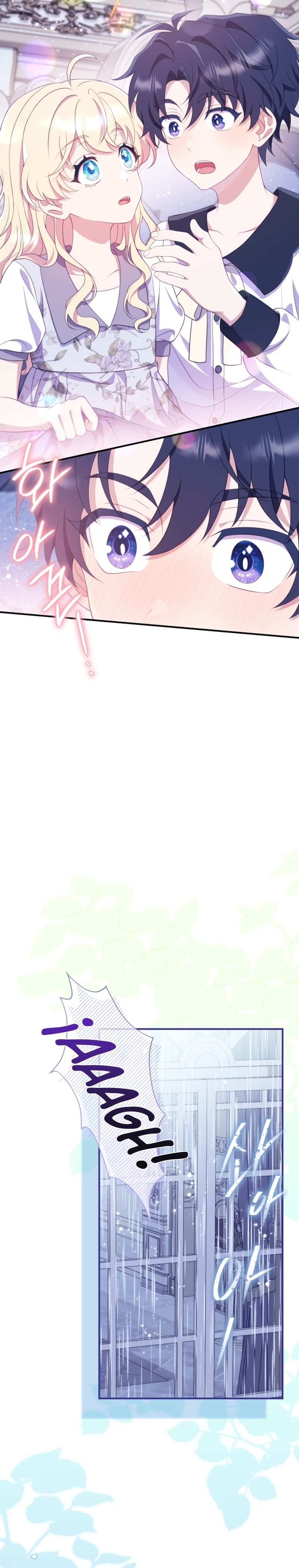 Me convertí en la amiga de la infancia del obsesivo segundo protagonista masculino Capítulo 45 - Página 12