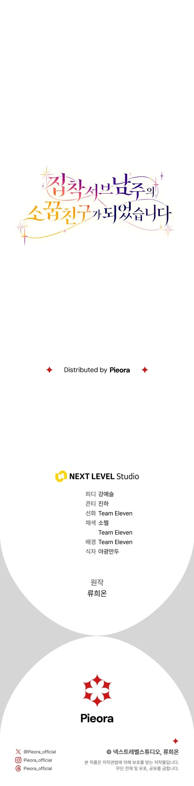 Me convertí en la amiga de la infancia del obsesivo segundo protagonista masculino Capítulo 45 - Página 39