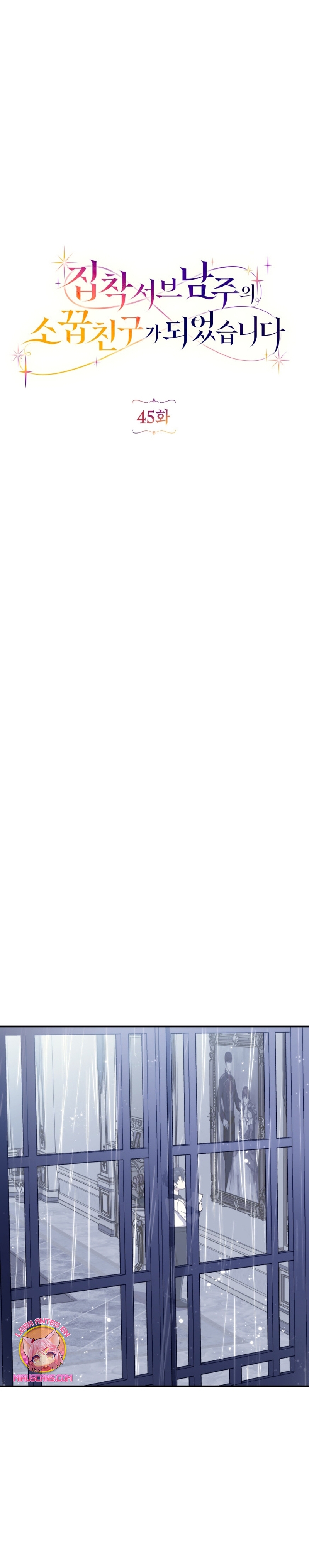 Me convertí en la amiga de la infancia del obsesivo segundo protagonista masculino Capítulo 45 - Página 4