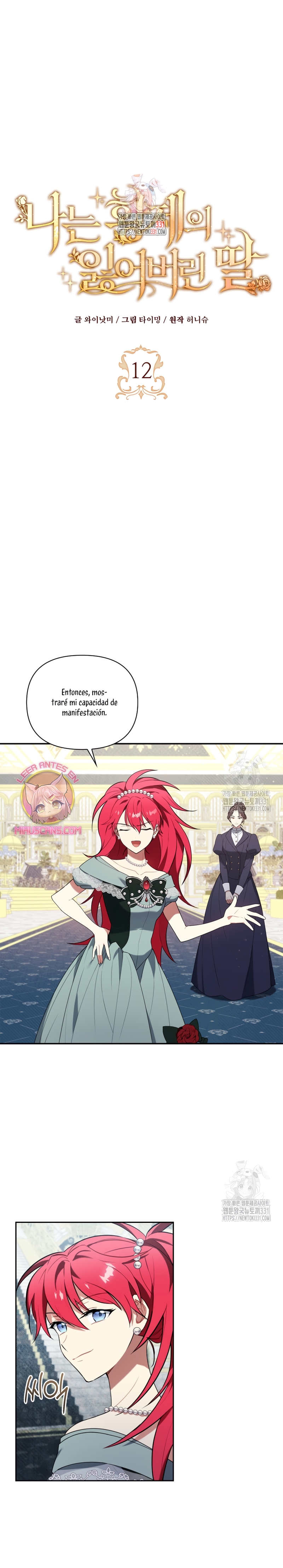 Soy la hija perdida del emperador Capítulo 12 - Página 3