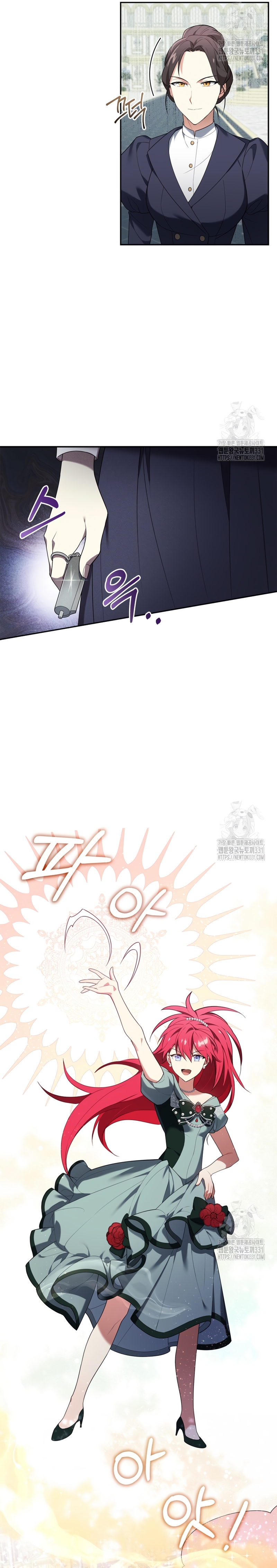 Soy la hija perdida del emperador Capítulo 12 - Página 4