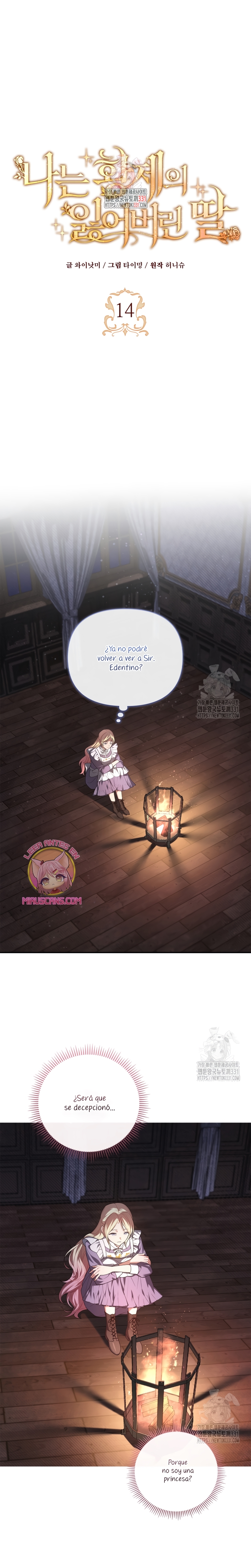 Soy la hija perdida del emperador Capítulo 14 - Página 3