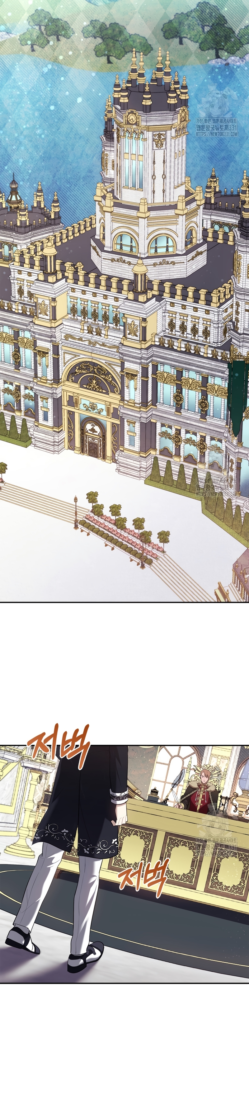 Soy la hija perdida del emperador Capítulo 15 - Página 27