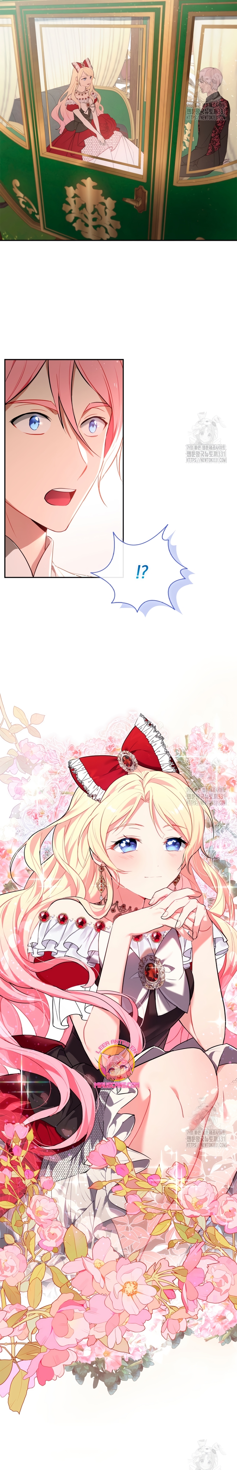 Soy la hija perdida del emperador Capítulo 19 - Página 27