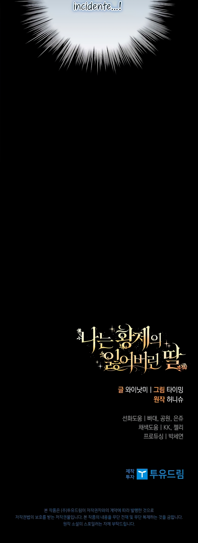 Soy la hija perdida del emperador Capítulo 2 - Página 28