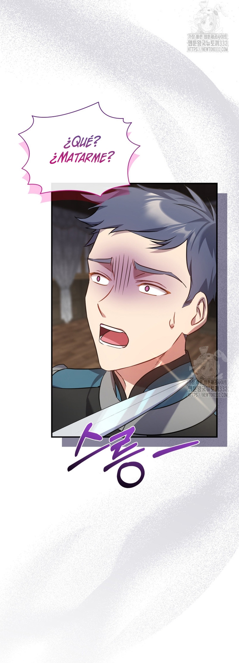 Soy la hija perdida del emperador Capítulo 21 - Página 27