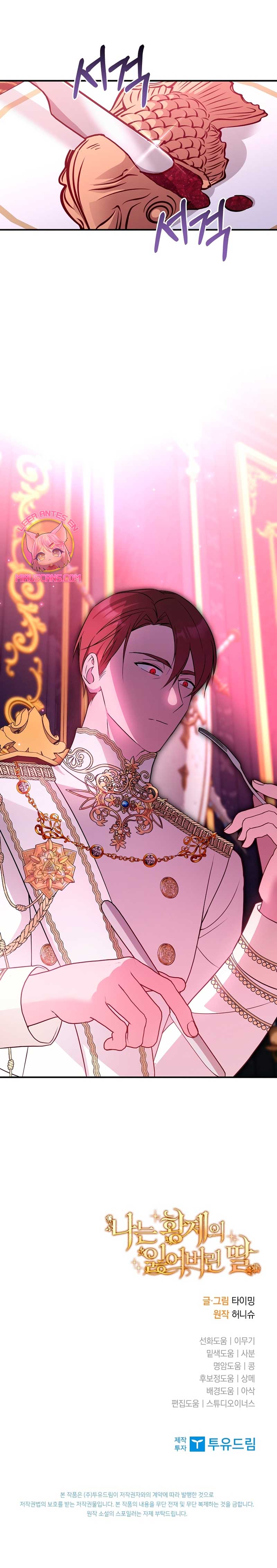 Soy la hija perdida del emperador Capítulo 28 - Página 37