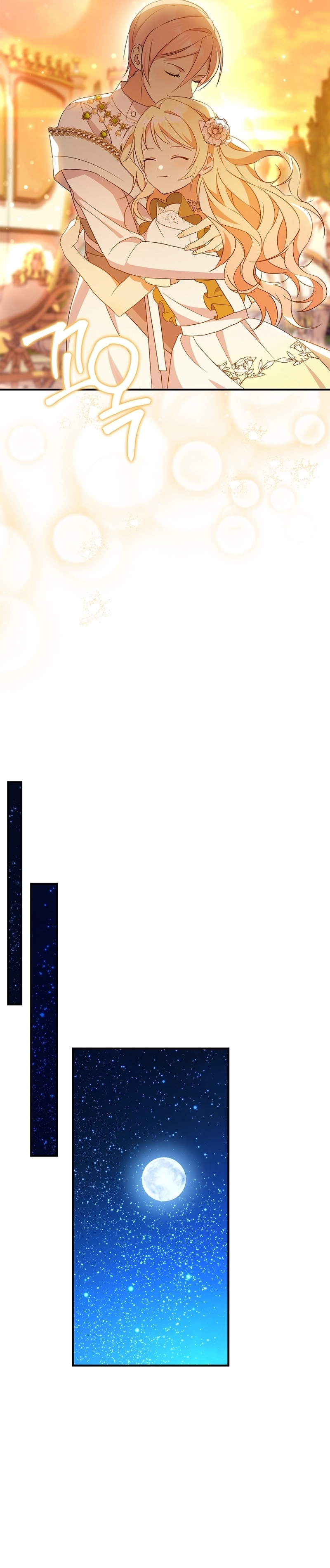 Soy la hija perdida del emperador Capítulo 29 - Página 26