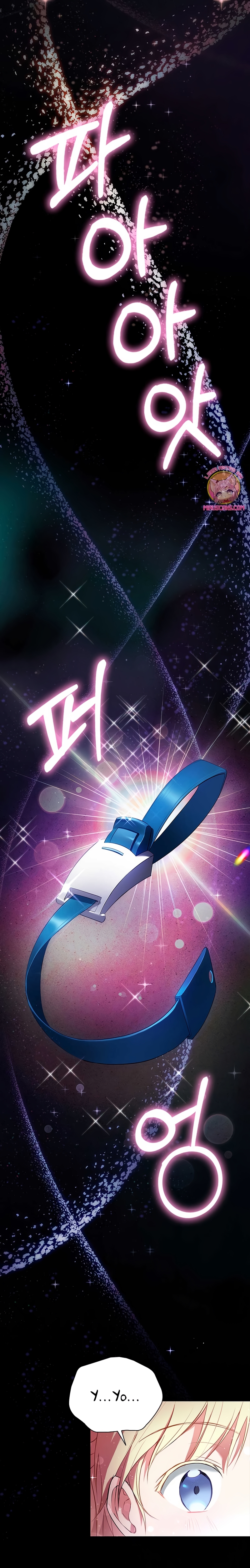 Soy la hija perdida del emperador Capítulo 3 - Página 10