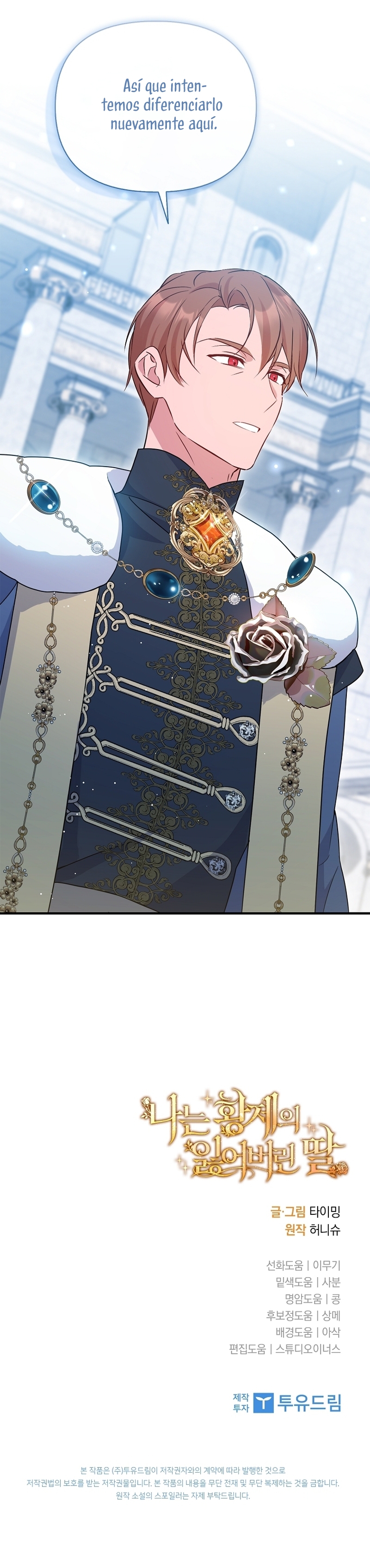 Soy la hija perdida del emperador Capítulo 30 - Página 44