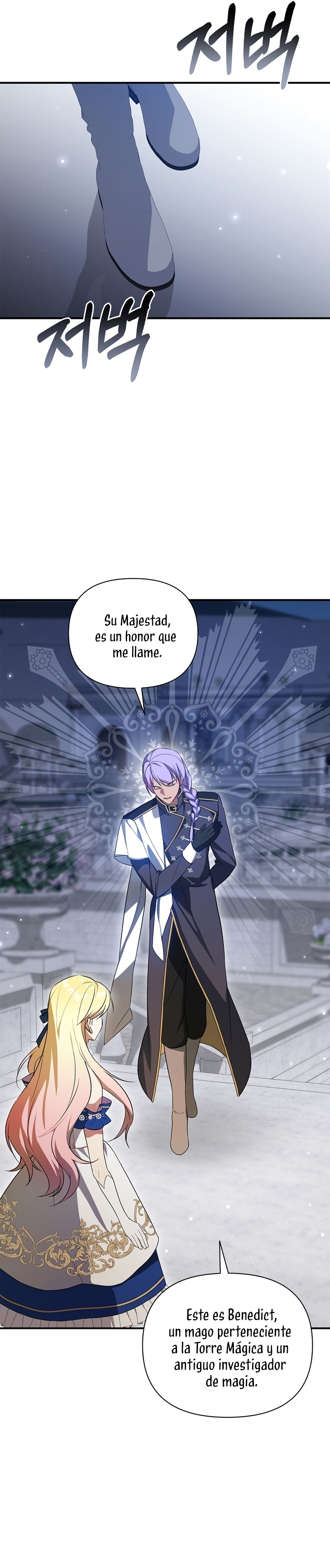 Soy la hija perdida del emperador Capítulo 31 - Página 17