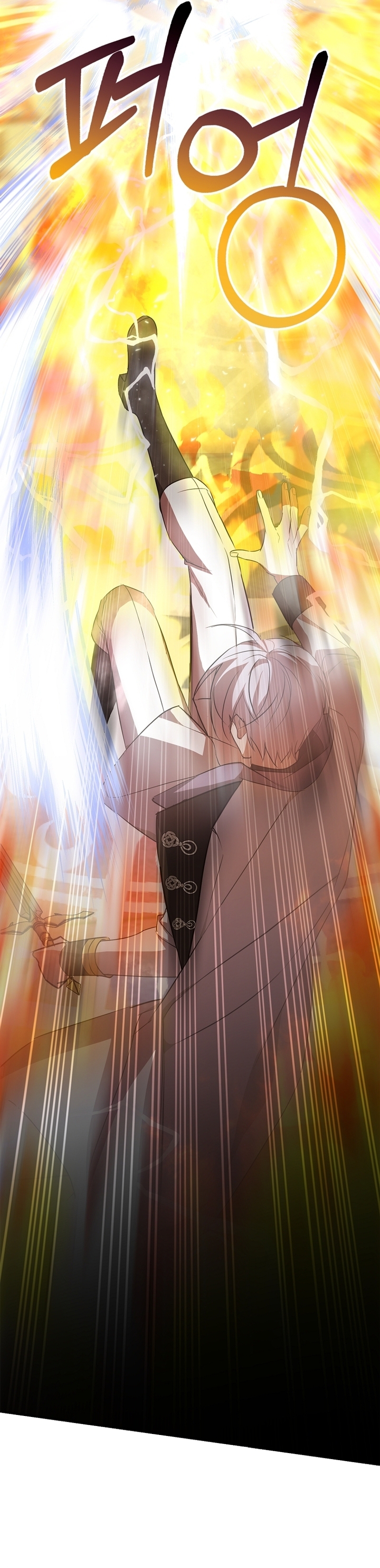 Soy la hija perdida del emperador Capítulo 32 - Página 11