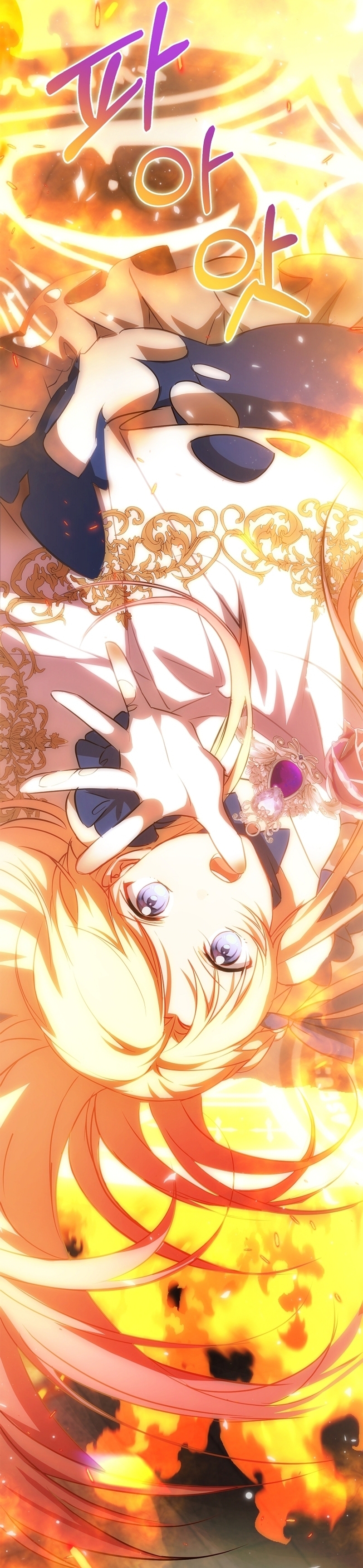 Soy la hija perdida del emperador Capítulo 32 - Página 31