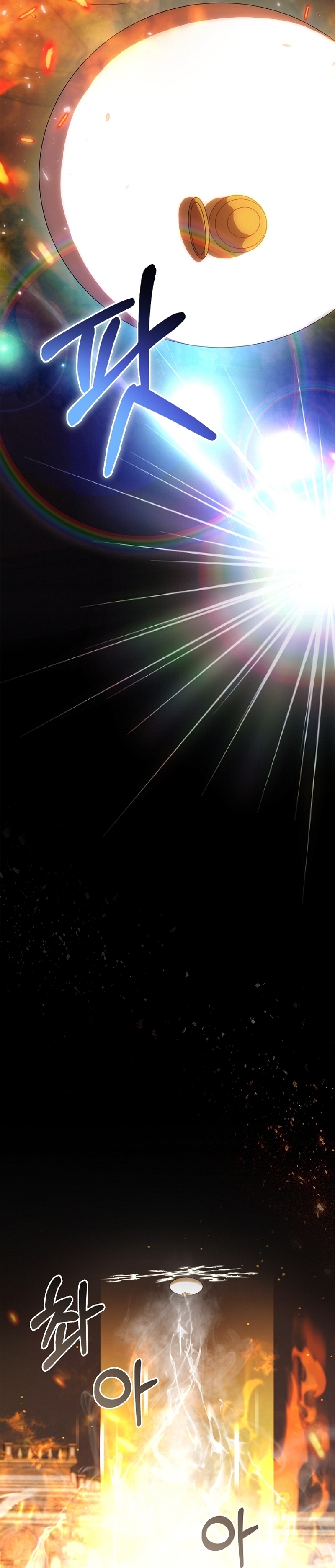 Soy la hija perdida del emperador Capítulo 32 - Página 32