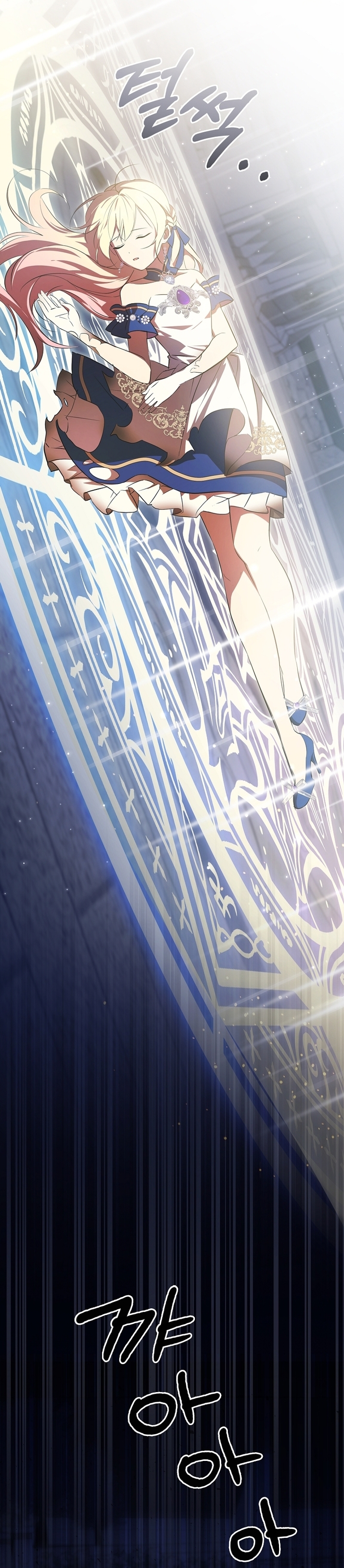 Soy la hija perdida del emperador Capítulo 32 - Página 39