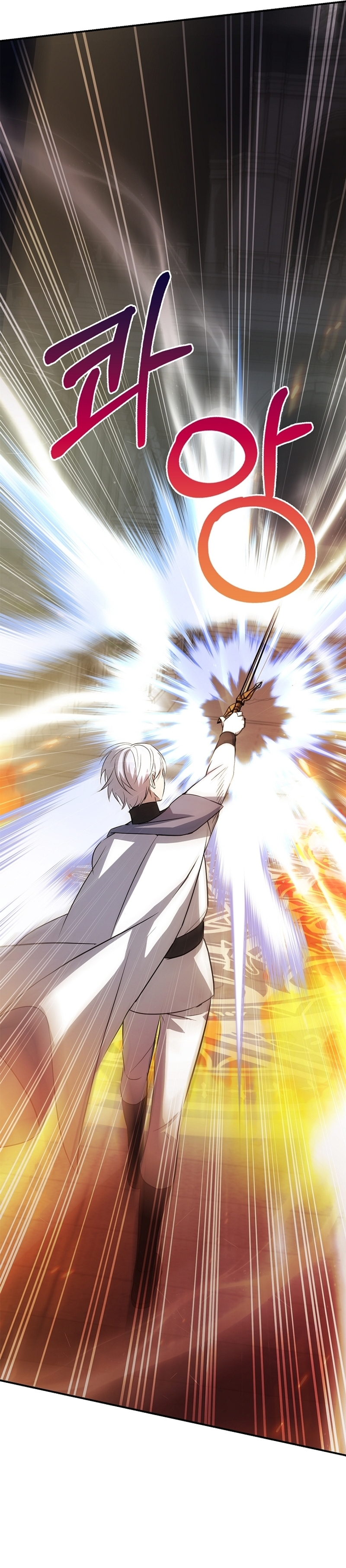 Soy la hija perdida del emperador Capítulo 32 - Página 7