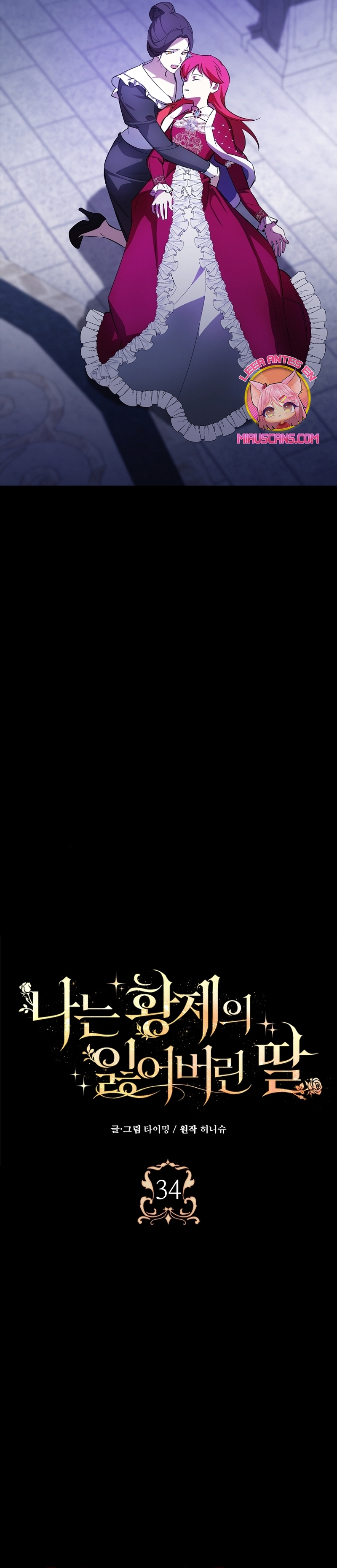 Soy la hija perdida del emperador Capítulo 34 - Página 20