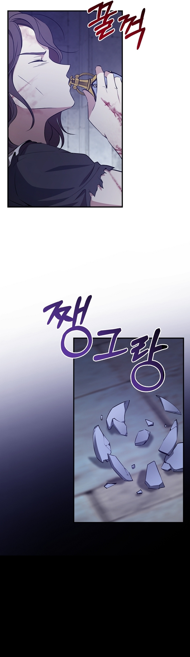 Soy la hija perdida del emperador Capítulo 35 - Página 9