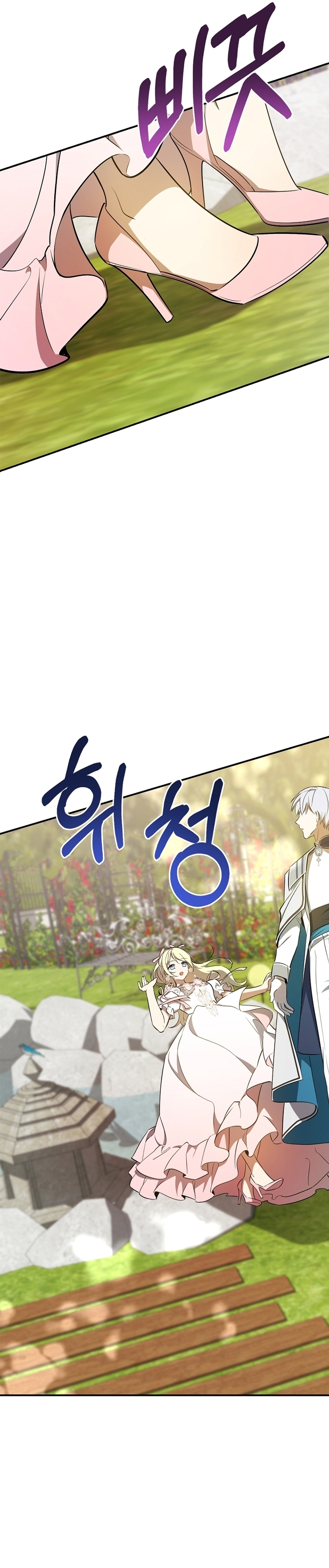 Soy la hija perdida del emperador Capítulo 36 - Página 37