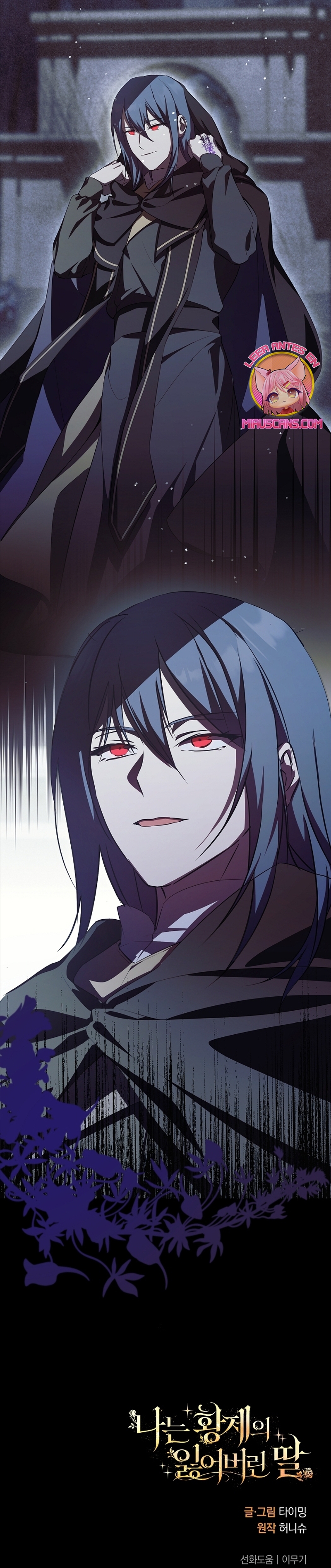 Soy la hija perdida del emperador Capítulo 36 - Página 53