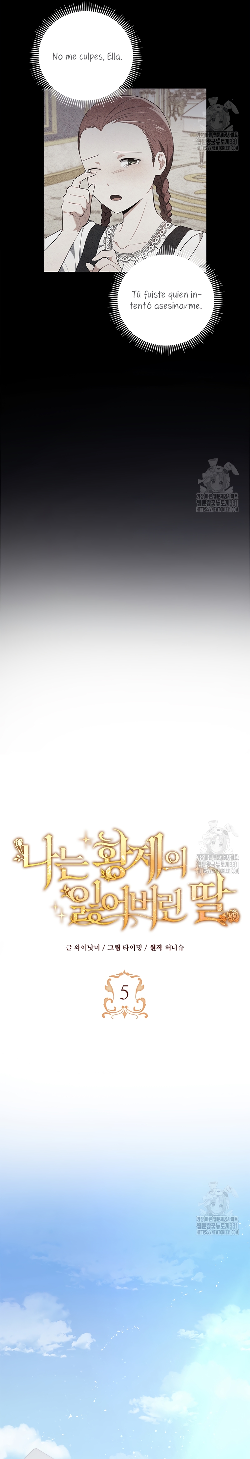 Soy la hija perdida del emperador Capítulo 5 - Página 4