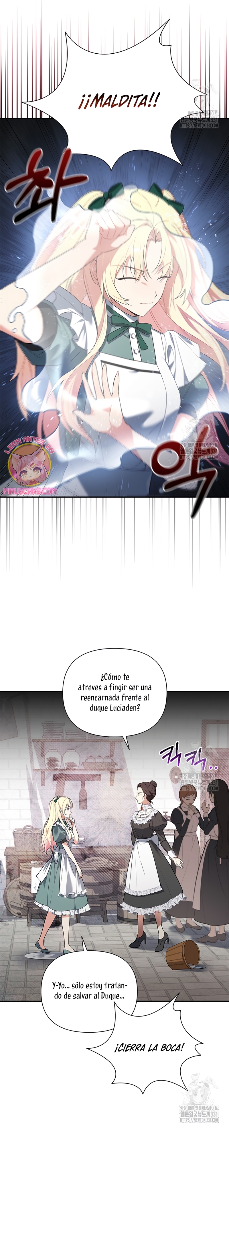 Soy la hija perdida del emperador Capítulo 7 - Página 4