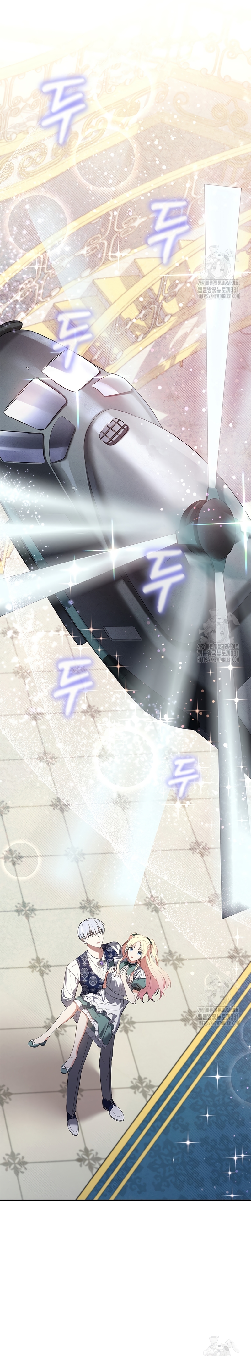 Soy la hija perdida del emperador Capítulo 8 - Página 13