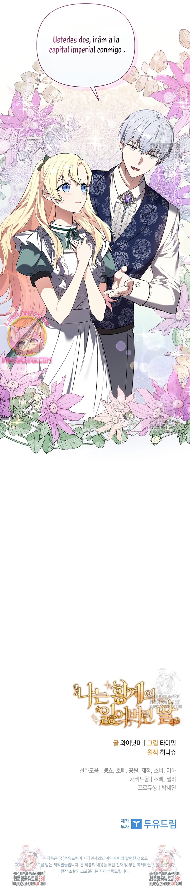 Soy la hija perdida del emperador Capítulo 8 - Página 31