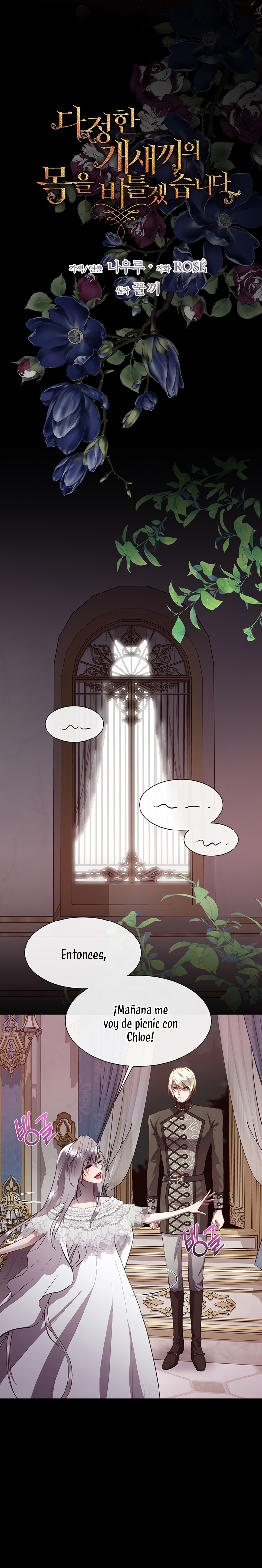 Torceré el cuello de un perro amistoso Capítulo 101 - Página 21