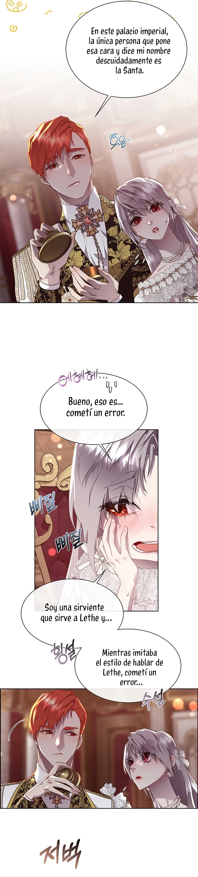 Torceré el cuello de un perro amistoso Capítulo 106 - Página 13