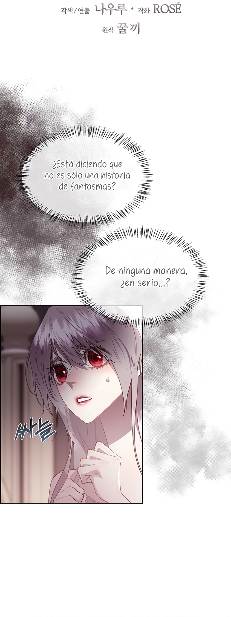 Torceré el cuello de un perro amistoso Capítulo 112 - Página 24