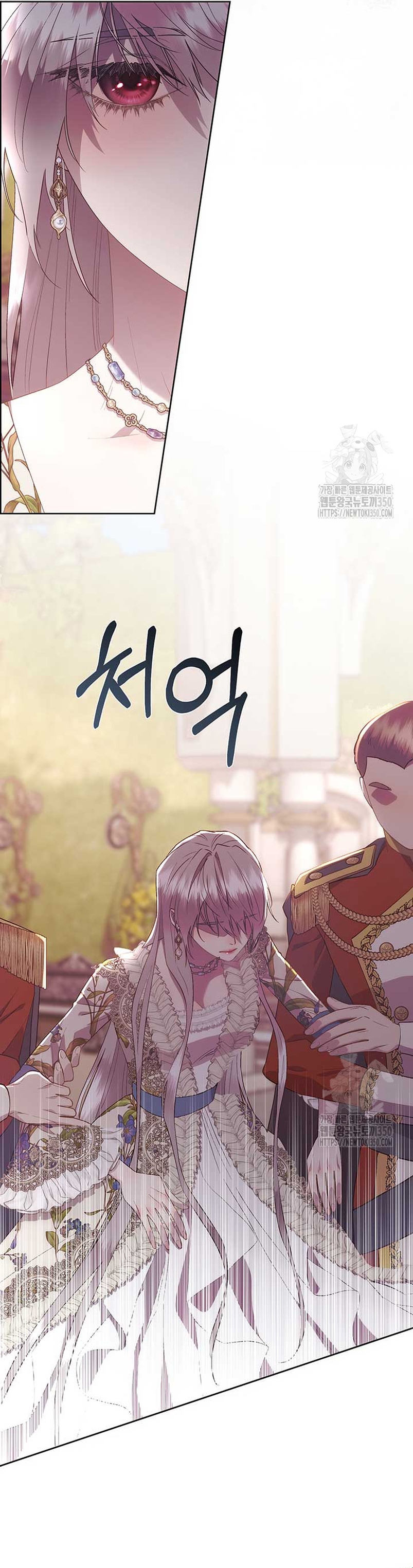 Torceré el cuello de un perro amistoso Capítulo 120 - Página 25